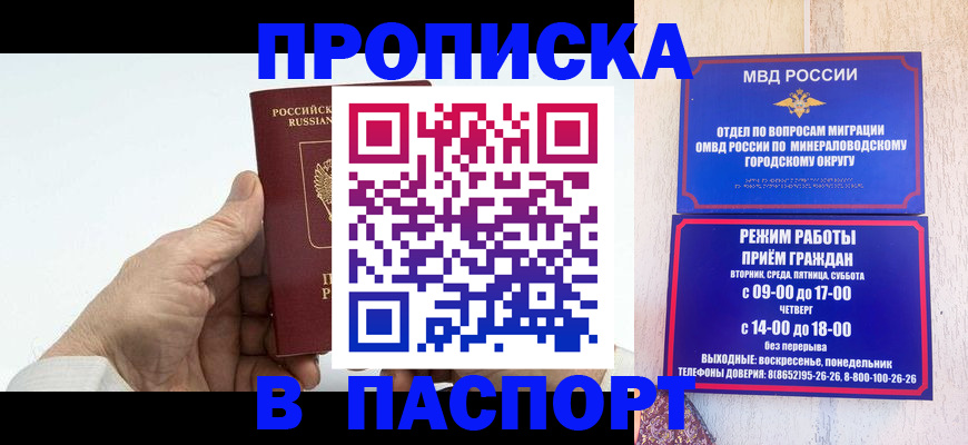 временная регистрация законно в Дюртюли